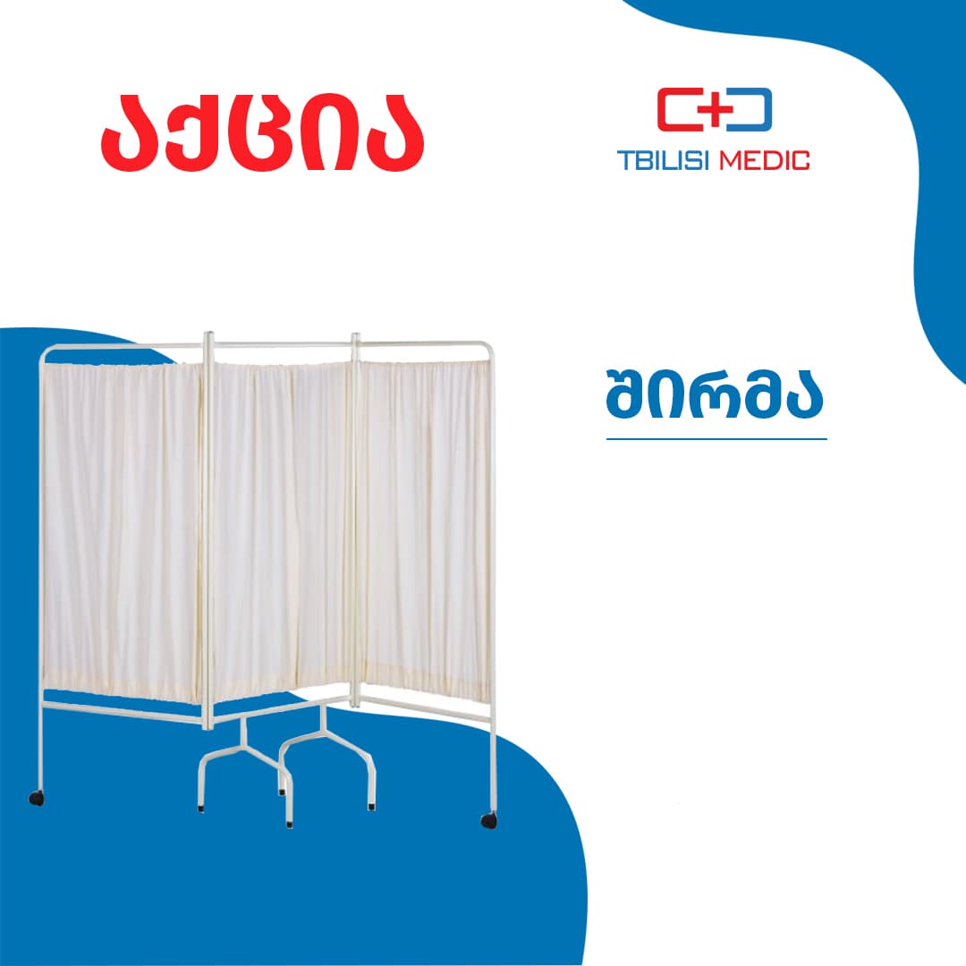 შირმა
